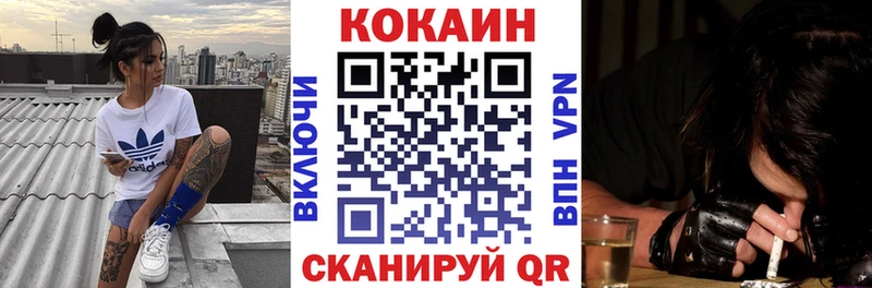 Купить наркотик Шимановск Гашиш Alpha PVP Меф