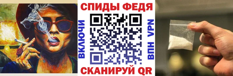 Амфетамин Розовый купить наркотики цена Шимановск