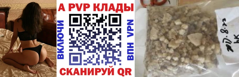 Alpha PVP VHQ  где найти   Шимановск 