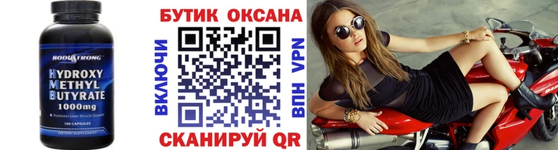 kraken рабочий сайт  Шимановск  БУТИРАТ BDO 
