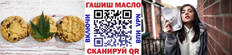 где продают наркотики  мега   Еда ТГК марихуана  Шимановск 