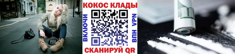 Кокаин 98%  Шимановск 