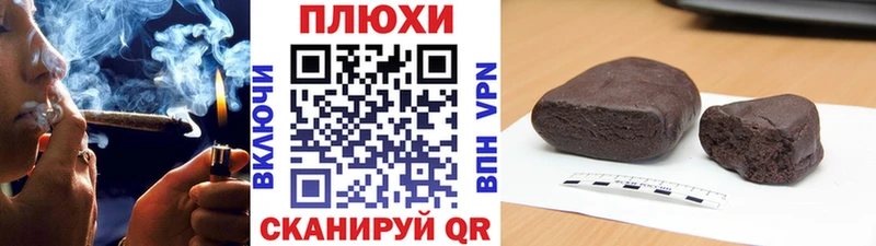 ГАШИШ индика сатива  дарнет шоп  ОМГ ОМГ ONION  Шимановск 