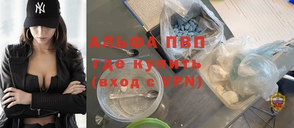 Альфа ПВП Абдулино