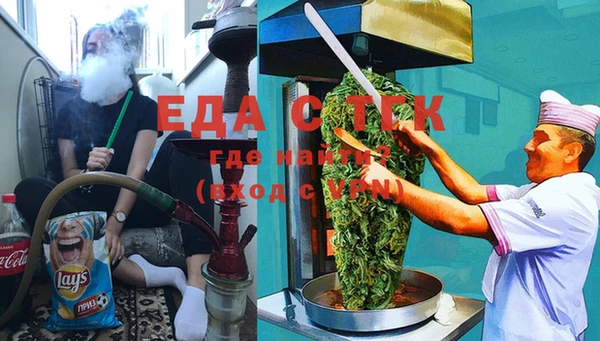 бутик Вязьма