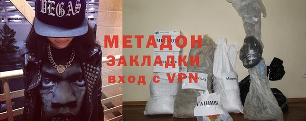 Альфа ПВП Абдулино