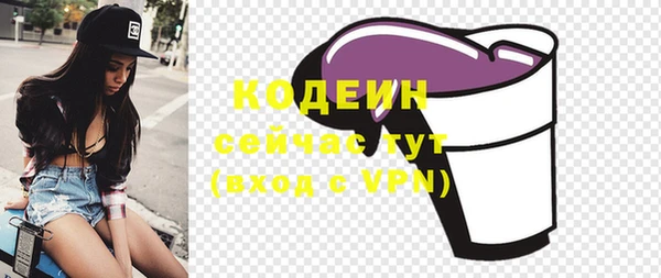 Альфа ПВП Абдулино