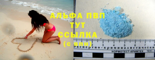 Альфа ПВП Абдулино