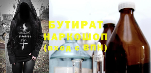 Альфа ПВП Абдулино