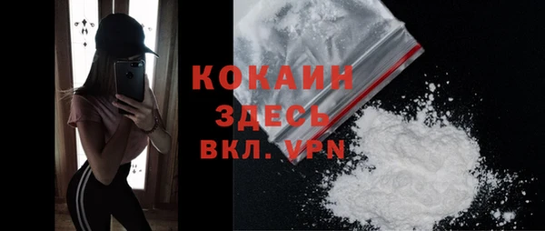 Альфа ПВП Абдулино