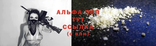 каннабис Абаза