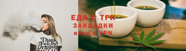 каннабис Абаза
