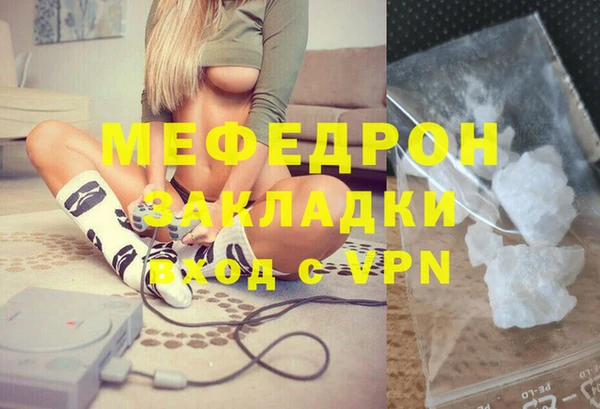 каннабис Гусев