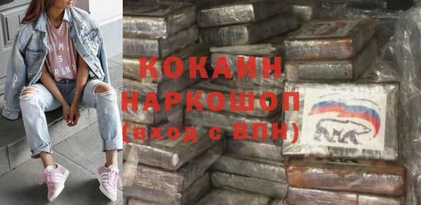 герыч Гусь-Хрустальный