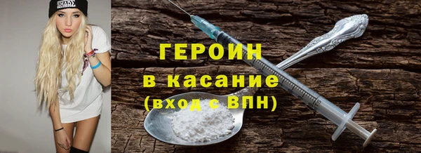 прущие грибы Абинск