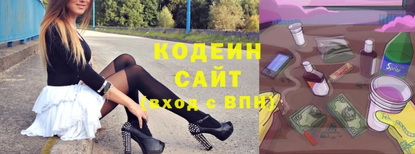 прущие грибы Абинск