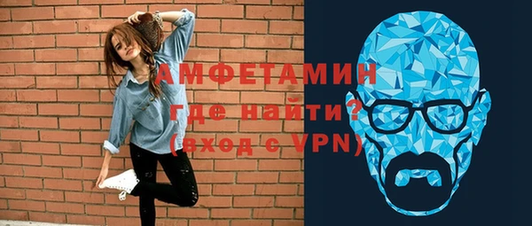Альфа ПВП Абдулино