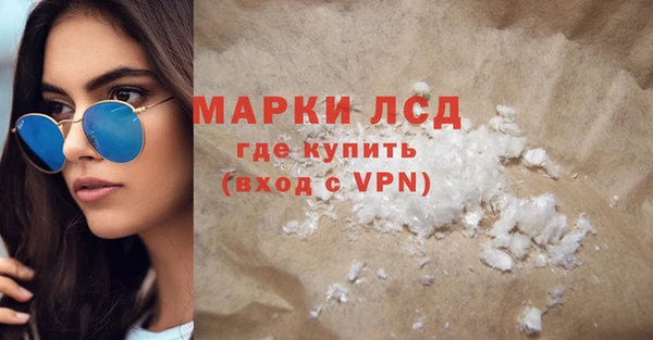 каннабис Абаза