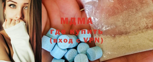 прущие грибы Абинск
