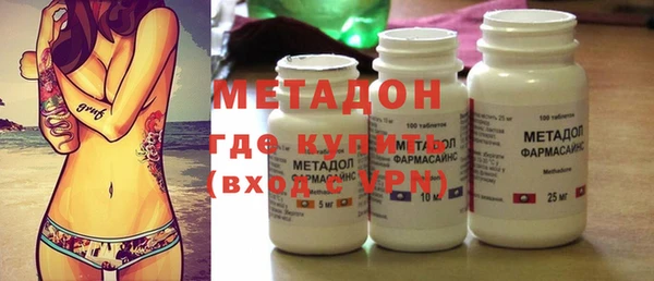 Альфа ПВП Абдулино