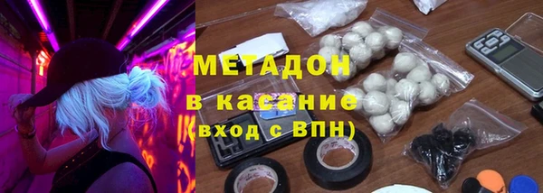 каннабис Абаза