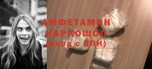 прущие грибы Абинск