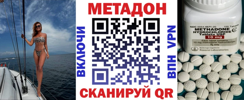 наркошоп  Шимановск  МЕТАДОН methadone 