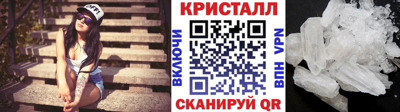 Первитин мет кракен вход Шимановск