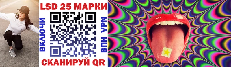 Марки NBOMe 1500мкг  ссылка на мегу онион  Шимановск 