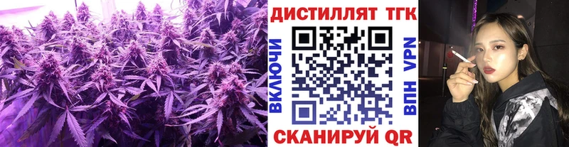 где купить наркоту  Шимановск  мега ССЫЛКА  ТГК жижа 